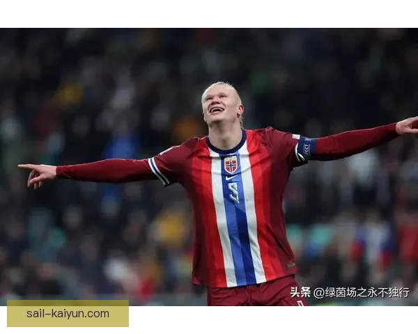 哈兰德世界杯表现备受期待，能否带领挪威创造佳绩精彩发挥