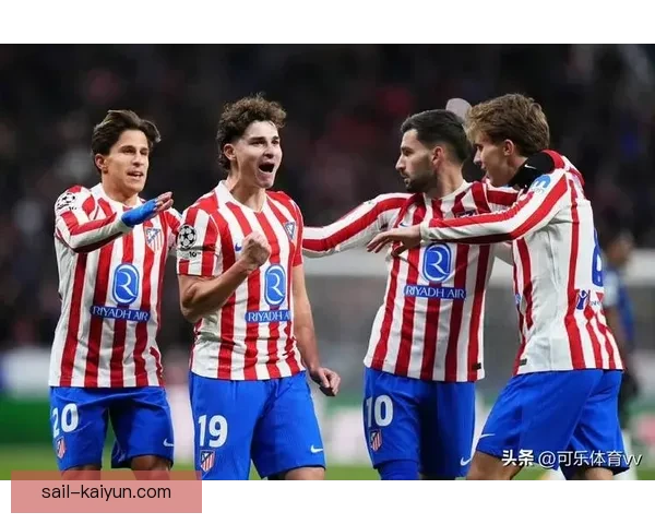 马竞进攻套路逐渐丰富，表现稳健值得关注